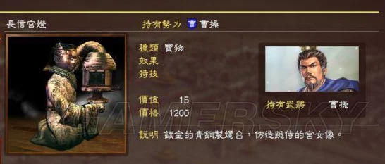 三国志13深度攻略，揭秘主公名品获取全路径与实战秘籍