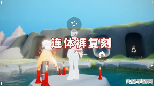 圣岛季探险指南，揭秘光遇先祖位置全攻略