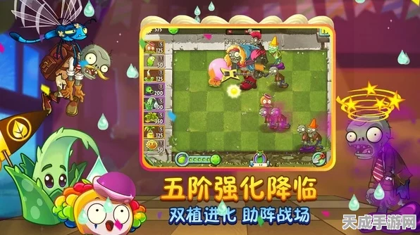 揭秘植物大战僵尸2植物代码，解锁隐藏战力的秘密武器