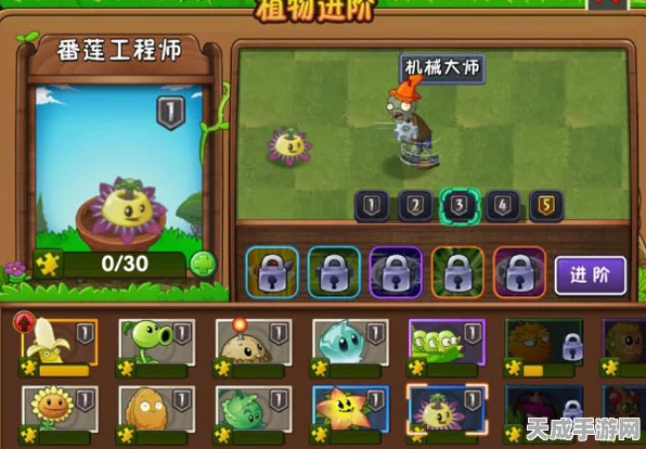 揭秘植物大战僵尸2植物代码，解锁隐藏战力的秘密武器