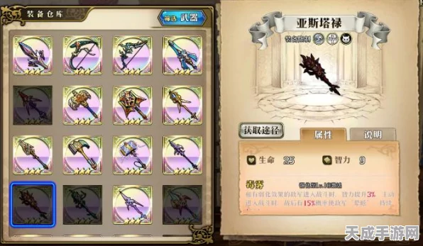 梦幻模拟战深度剖析，古巨拉PVE战场上的霸主地位与实战技巧
