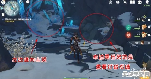 原神雪山迷踪深度攻略，揭秘乔尔父亲寻觅之旅，全任务细节大公开