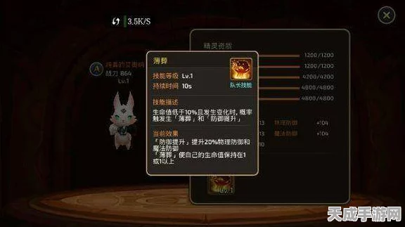 龙之谷手游珍稀宠物揭秘，纯白兔子头获取全攻略