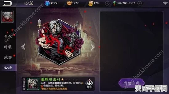 影之刃2新英雄登场，碧月技能全揭秘与实战攻略