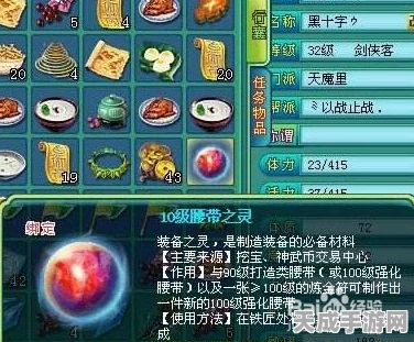 原神老臭挖宝全攻略，揭秘宝藏位置与技巧，助你轻松获胜！