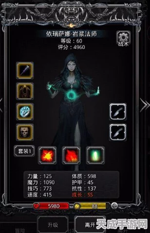 地下城堡2终章攻略，解锁终极挑战，征服黑暗深渊