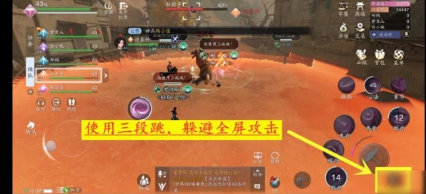 天涯明月刀手游，化险为夷任务速通秘籍，玩家热评攻略全揭秘