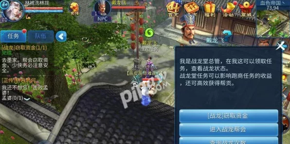 倩女幽魂手游深度攻略，银票获取与使用全解析