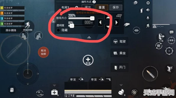 和平精英高手必备，详解灵敏度设置，助你赛场夺冠