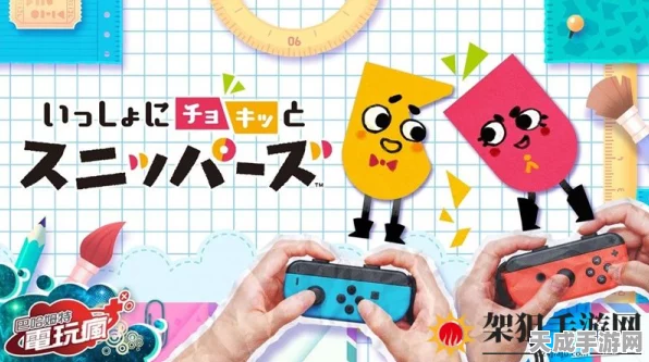 A Little to the Left Switch盛夏大促，整理收纳乐趣不打折！