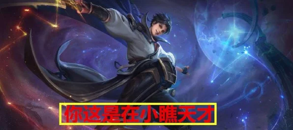 少年三国志，夏侯惇武将深度解析与实战表现
