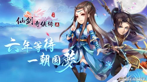 仙侠巅峰对决，仙剑奇侠传VS古剑奇谭，手游情缘谁更胜一筹？