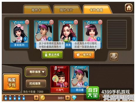 鸣潮手游，揭秘维里奈角色培养全材料清单及高效获取攻略