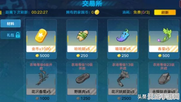 鸣潮手游，揭秘维里奈角色培养全材料清单及高效获取攻略