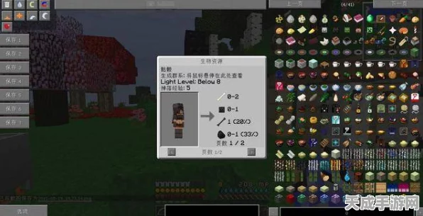 我的世界模组制作全攻略，打造专属游戏世界的秘籍