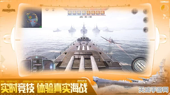 巅峰战舰新纪元，顶级捕食者超级巡洋舰震撼登场，赛事细节大揭秘