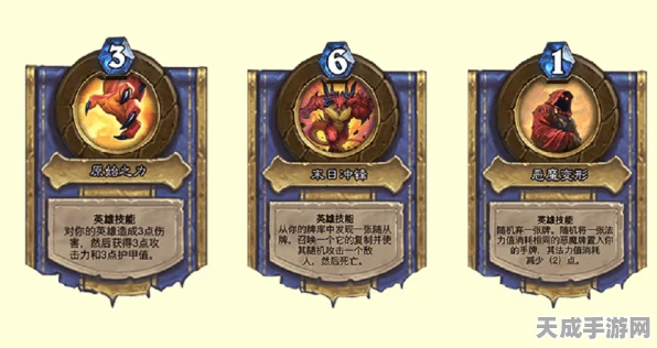 炉石传说卡牌全技能详解，解锁战斗艺术的钥匙