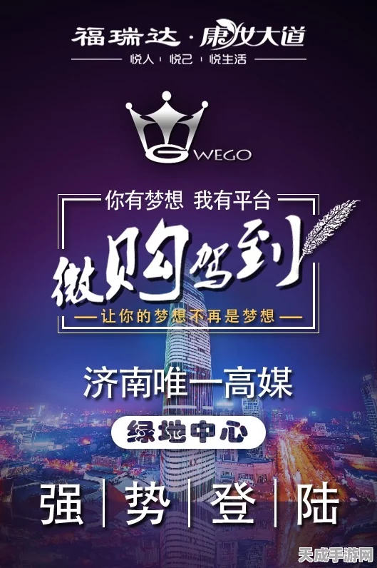 梦境食旅餐厅焕新登场，全面升级攻略与高效经营秘籍大公开