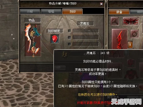 光遇，深入献祭秘境，解锁灵魂之旅的奇幻挑战