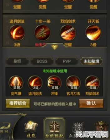 一刀传世攻略揭秘，爆战法器精选与顶级搭配策略，助你称霸全服！
