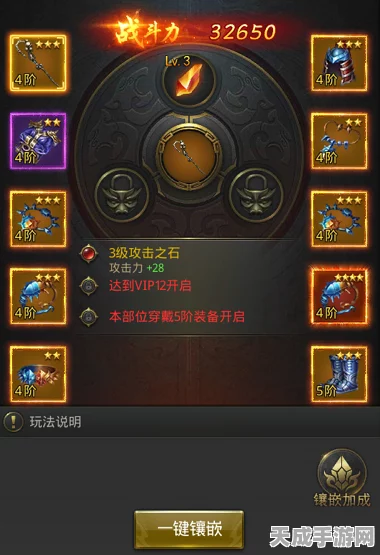 一刀传世攻略揭秘，爆战法器精选与顶级搭配策略，助你称霸全服！