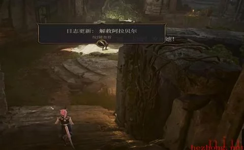 博德之门3，阿拉贝尔解救全攻略，解锁隐藏任务与战斗技巧