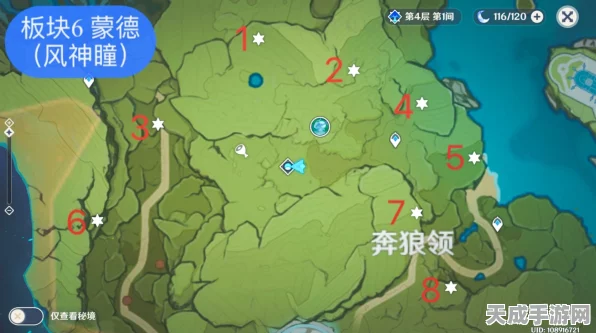 原神稻妻区域深度探索，雷神瞳全位置指南及收集攻略