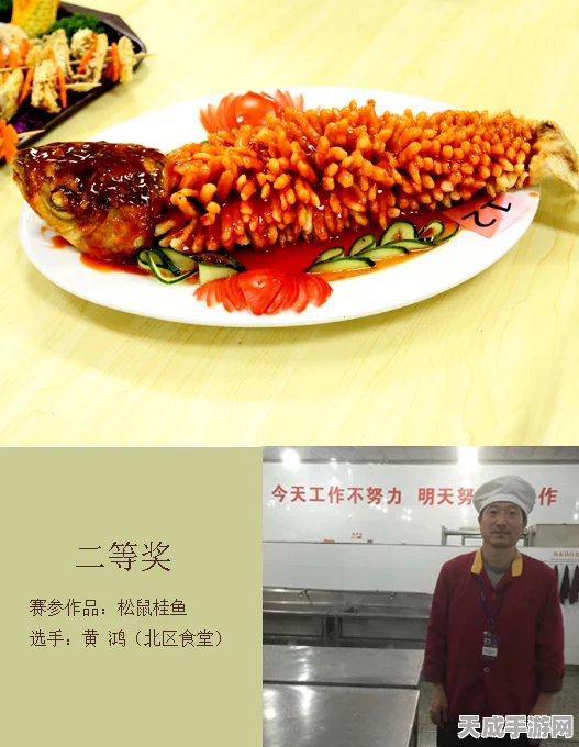 原神深度攻略，揭秘松香余味美食配料全采集点，助你烹饪大赛夺冠