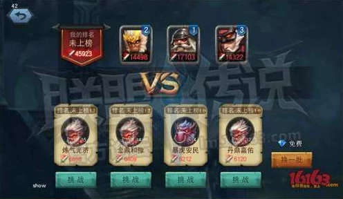 闪烁之光，新版本协力段位赛全攻略，揭秘高效上分技巧与丰厚奖励