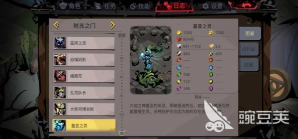 贪婪洞窟2深度攻略，揭秘第100层Boss盖亚之灵通关绝配阵容与战术