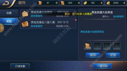阿拉德之怒100级破解版攻略揭秘，无限点券助你称霸游戏世界