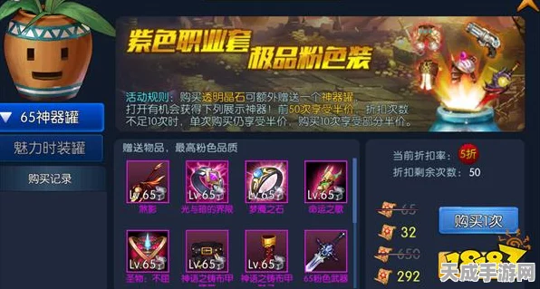 阿拉德之怒100级破解版攻略揭秘，无限点券助你称霸游戏世界
