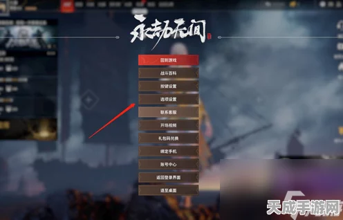 永劫无间默认音量揭秘，打造沉浸式对战体验的音量设定