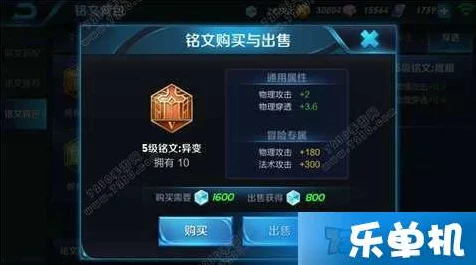 王者荣耀顶尖刺客铭文搭配攻略，解锁秒杀新境界