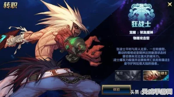 DNF手游后期霸主职业揭秘，谁才是终极战场王者？