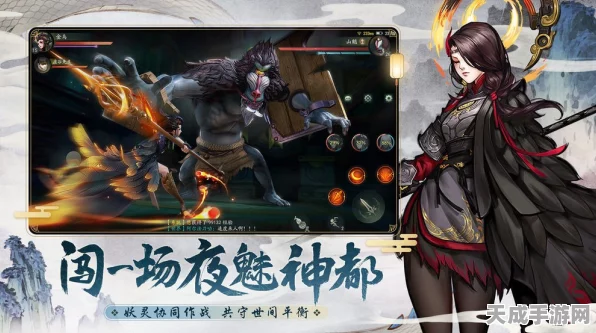 猎魂觉醒×神都夜行录联动大揭秘，拉莱耶深渊开启，神级太古BOSS等你来战！