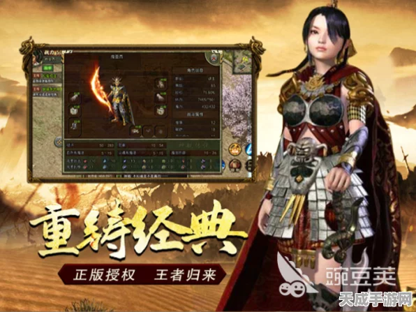 剑网1归来OPPO专服震撼登场，独家活动助你重温武侠梦