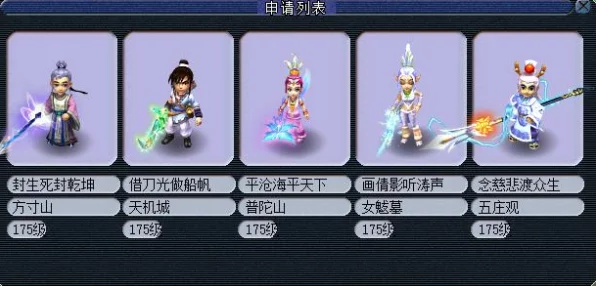 梦幻西游手游武神坛巅峰赛，群雄逐鹿，巅峰对决震撼上演！