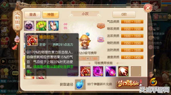 梦幻诛仙新纪元，神兽白虎激战登场，战力巅峰掀起全民热议狂潮