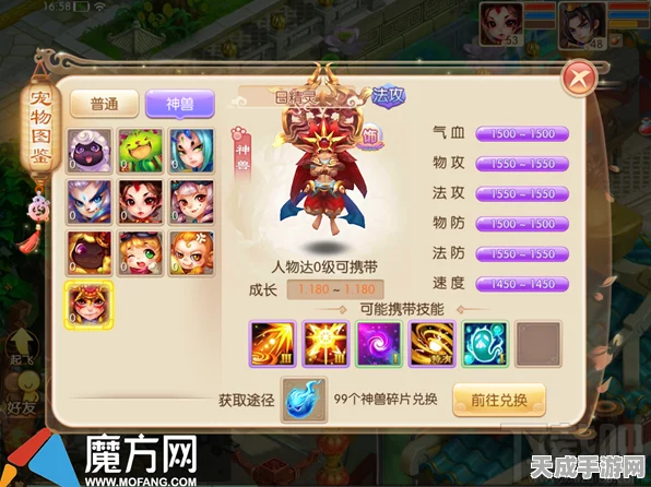 梦幻诛仙新纪元，神兽白虎激战登场，战力巅峰掀起全民热议狂潮