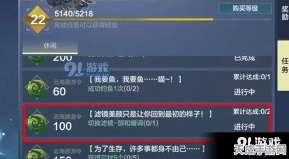 妄想山海深度攻略，揭秘元液获取之道，助你称霸山海世界