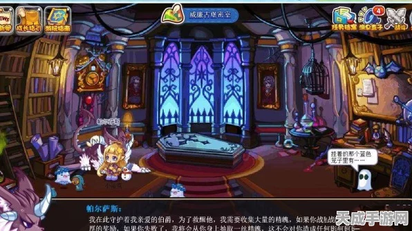 洛克王国探秘，解锁帕尔萨斯蛋的终极攻略