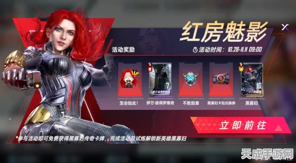 哈利波特魔法觉醒，揭秘午夜魅影保底价格，解锁稀有卡牌攻略