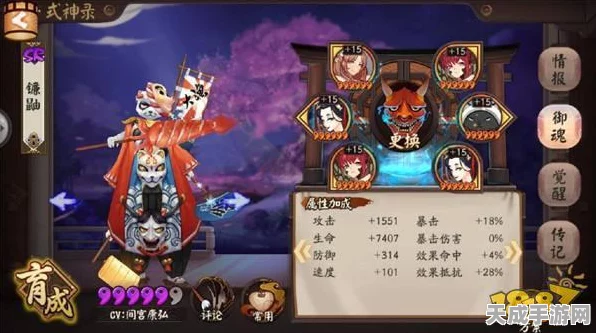 阴阳师逐月寻珍深度攻略，顶尖阵容配置与角色搭配揭秘
