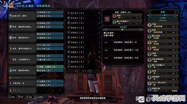 黑龙挑战再升级！怪物猎人世界，冰原黑龙榴弹轻弩顶级配装揭秘