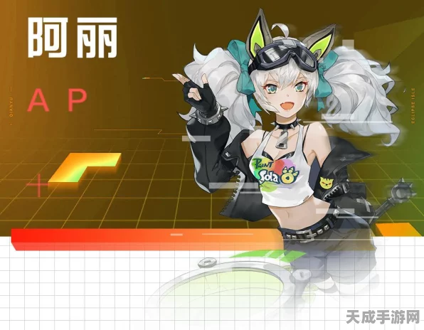 风云岛行动，阿丽技能全解析，她能否成为你的战场女神？