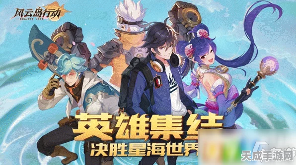 风云岛行动，阿丽技能全解析，她能否成为你的战场女神？