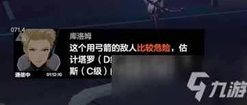 战双帕弥什，英檀心技能深度剖析，解锁顶级战斗策略