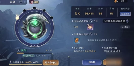 天涯明月刀手游首日冲刺，等级上限揭秘及冲级攻略