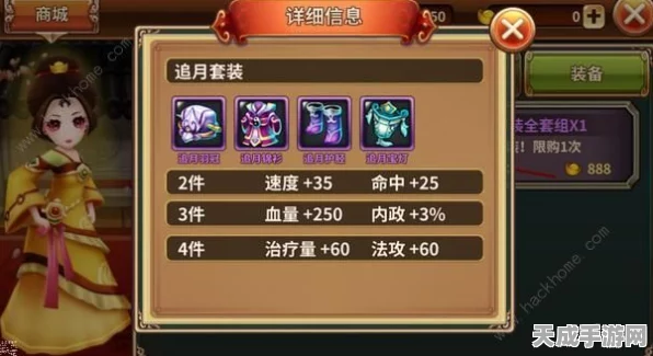 冰心堂高手必备！御风三件套搭配秘籍大公开，解锁战斗新境界